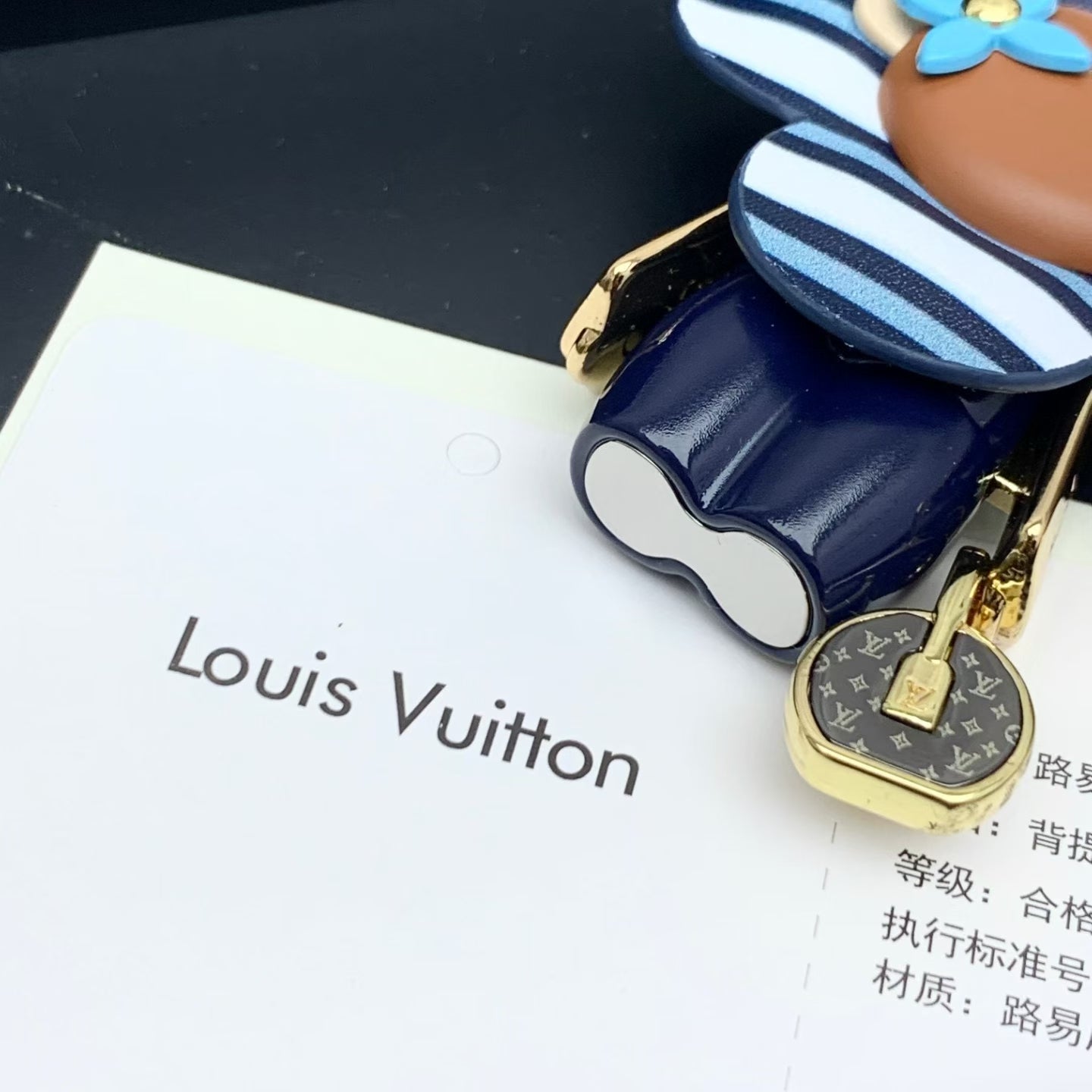 Louis Vuitton Striped Flower Padlock Keychain – Blue & White Petals with Gold Hardware