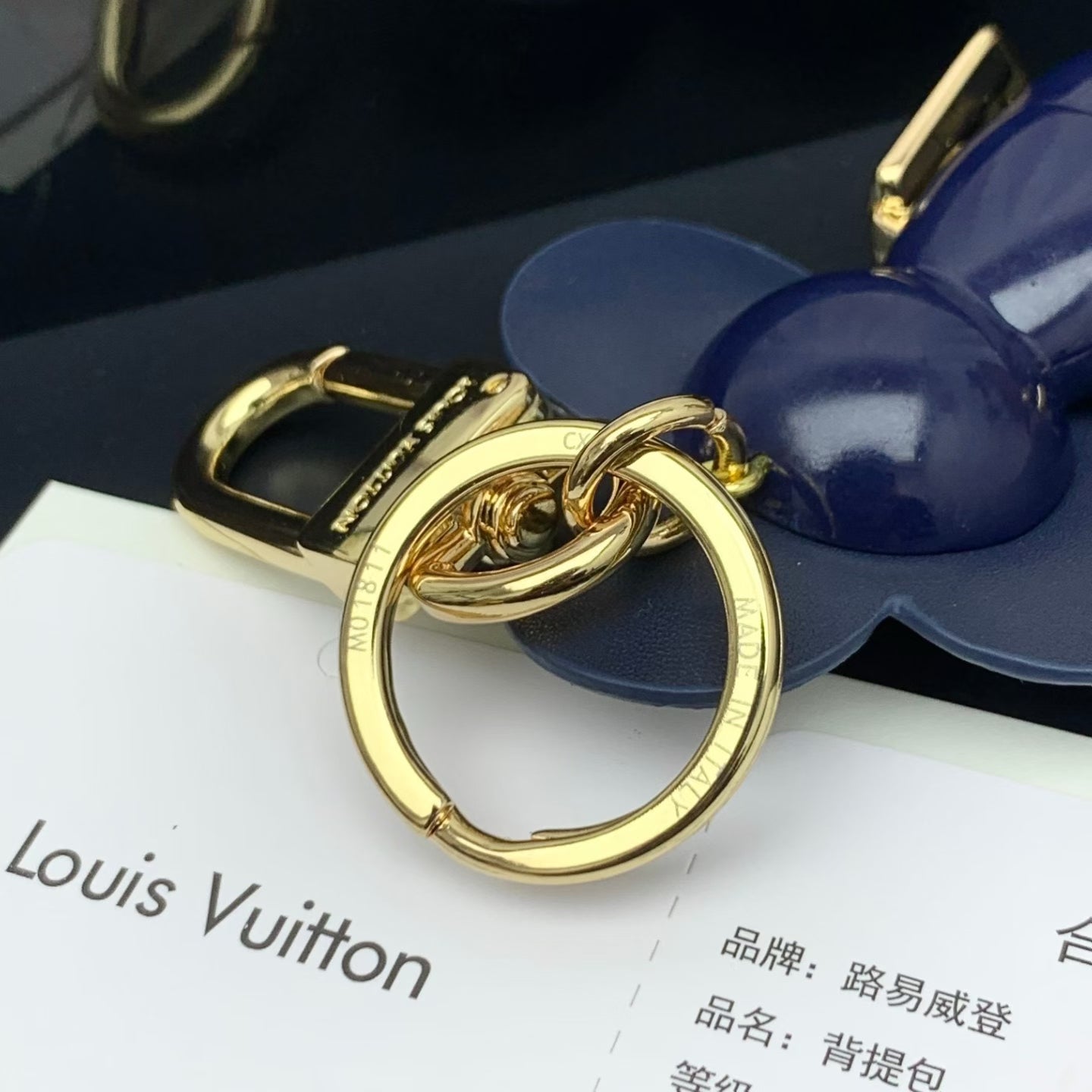 Louis Vuitton Striped Flower Padlock Keychain – Blue & White Petals with Gold Hardware