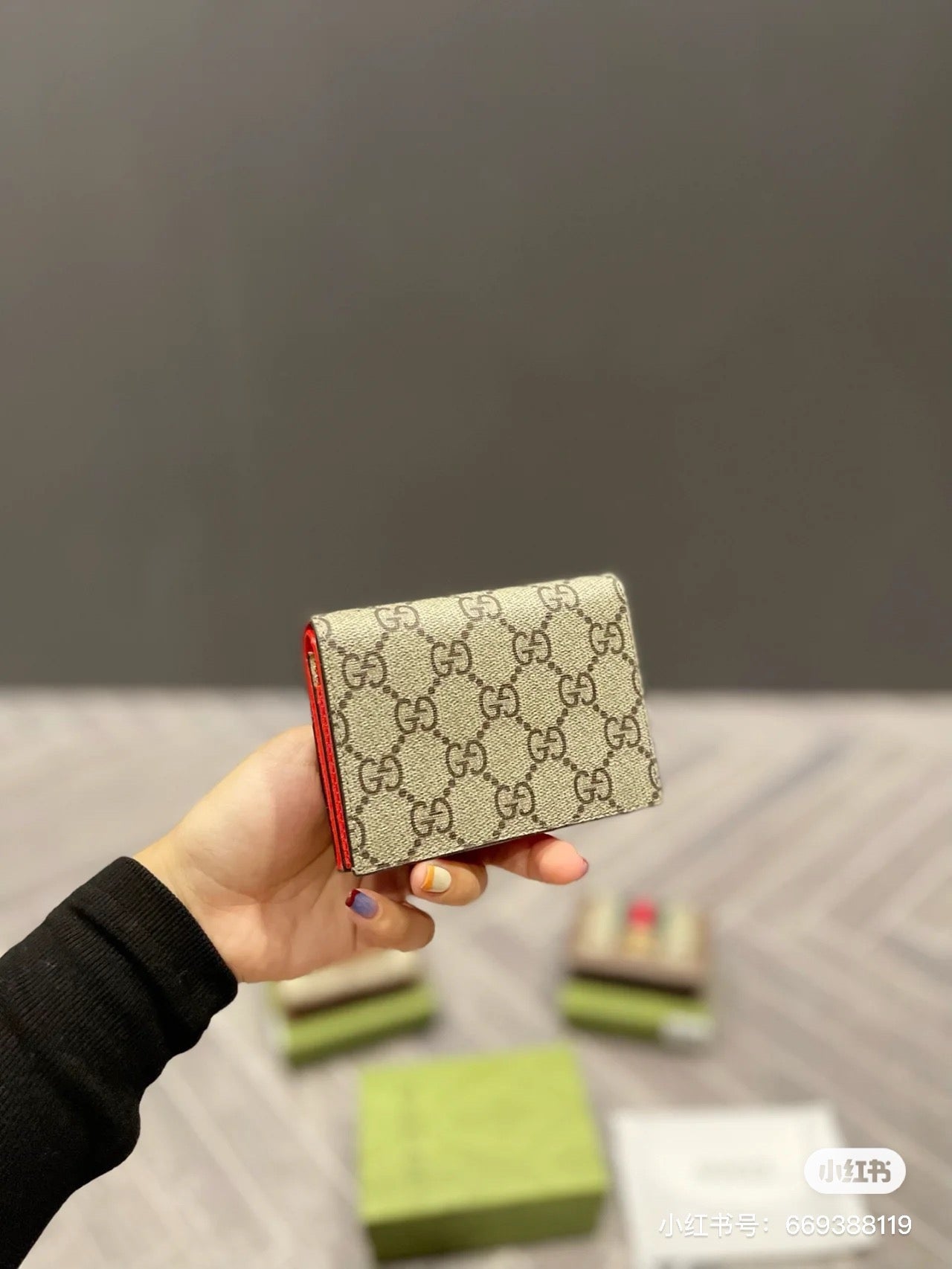 Gucci GG Supreme Chain Wallet